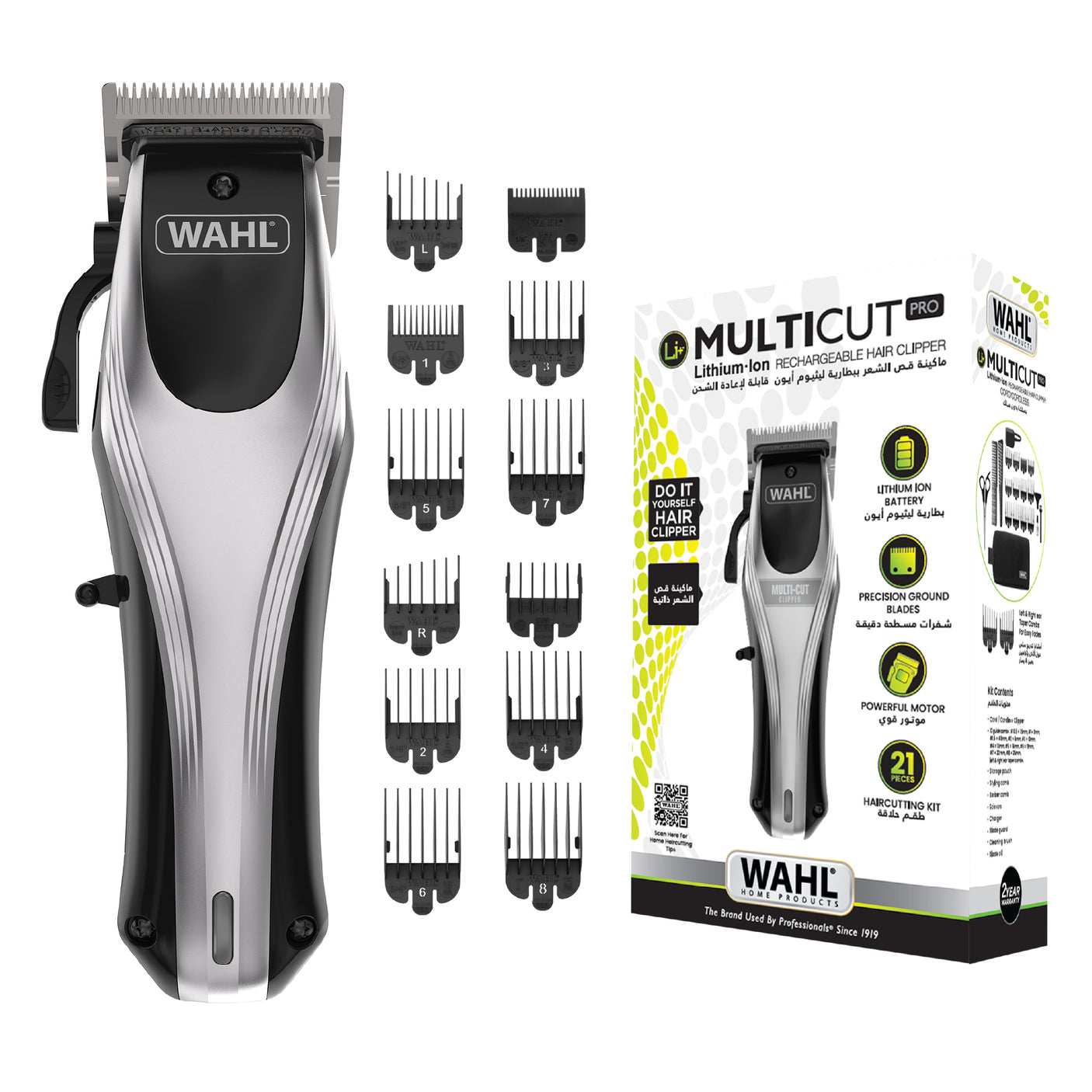 Wahl - Professional hair clipper for salon-quality results