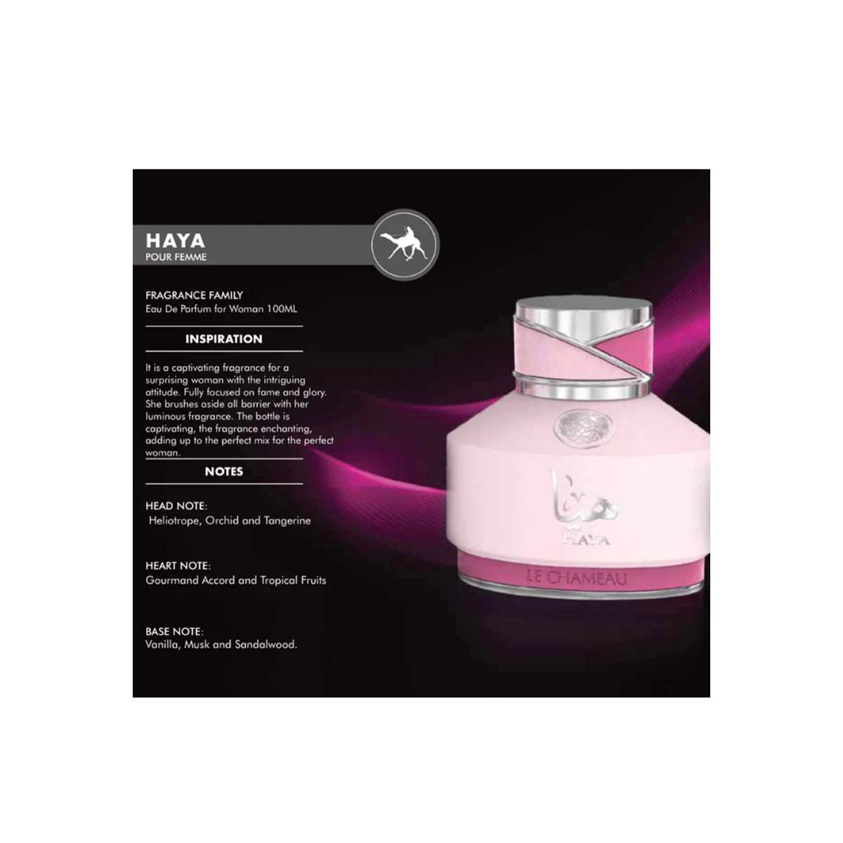 لو شامو هيا - ماء عطر - للنساء - 100 مل