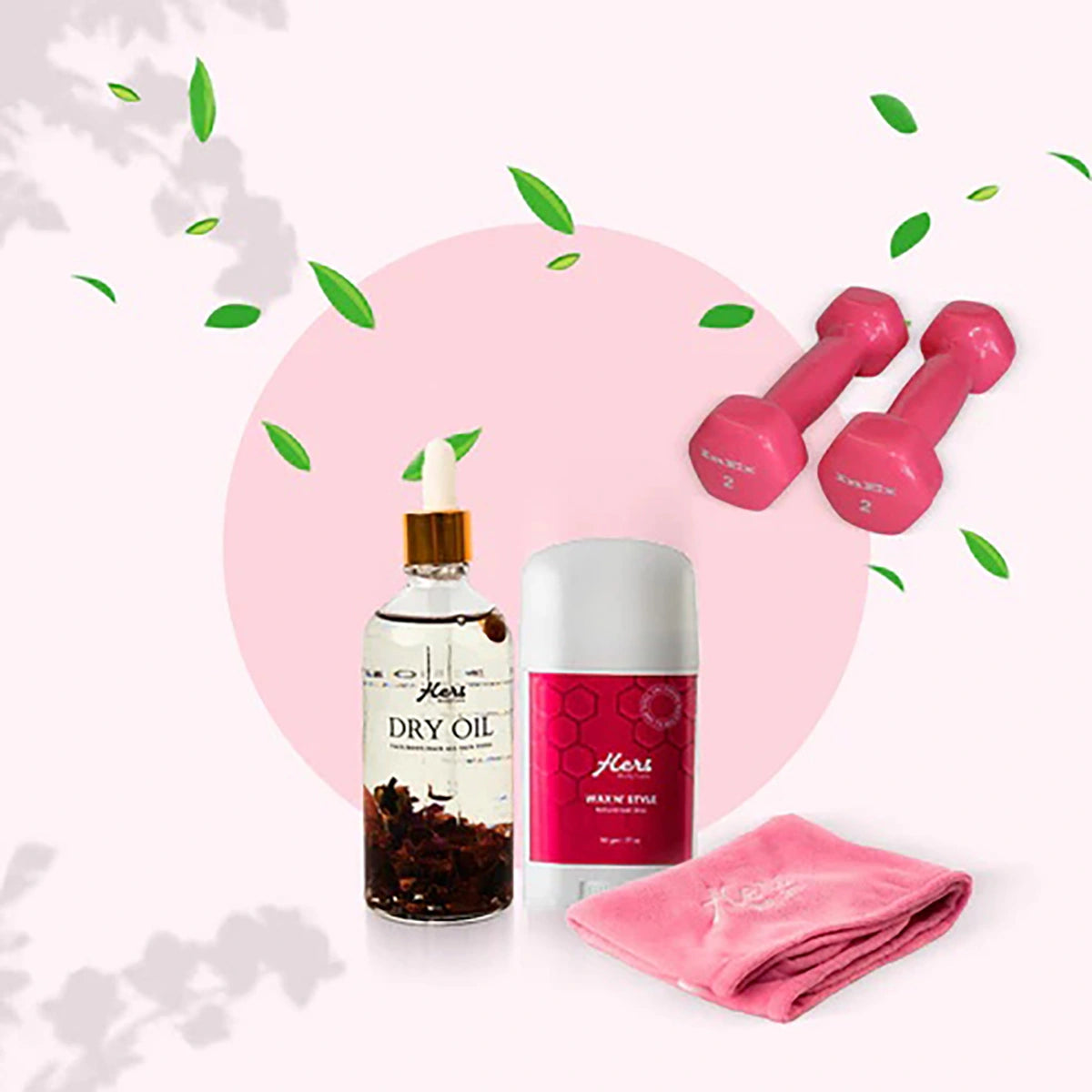 هيرز - مجموعة اللياقة البدنية