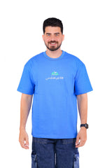 Over Size PR_Look