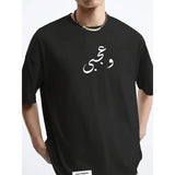 Coup – Text Print T-Shirt with Short Sleeves