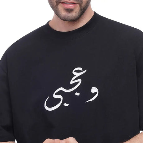 Coup – Text Print T-Shirt with Short Sleeves
