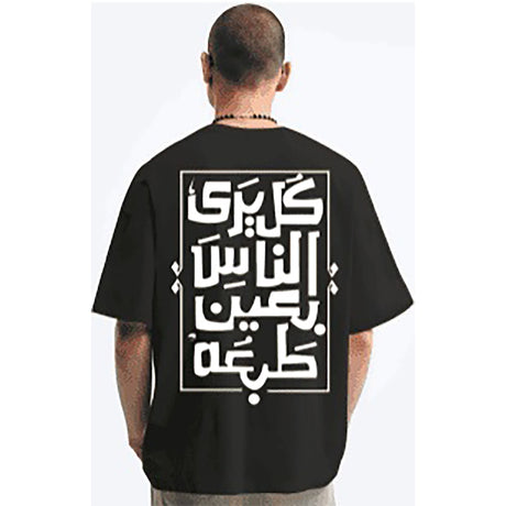 Coup – Printed Loose Fit T-Shirt