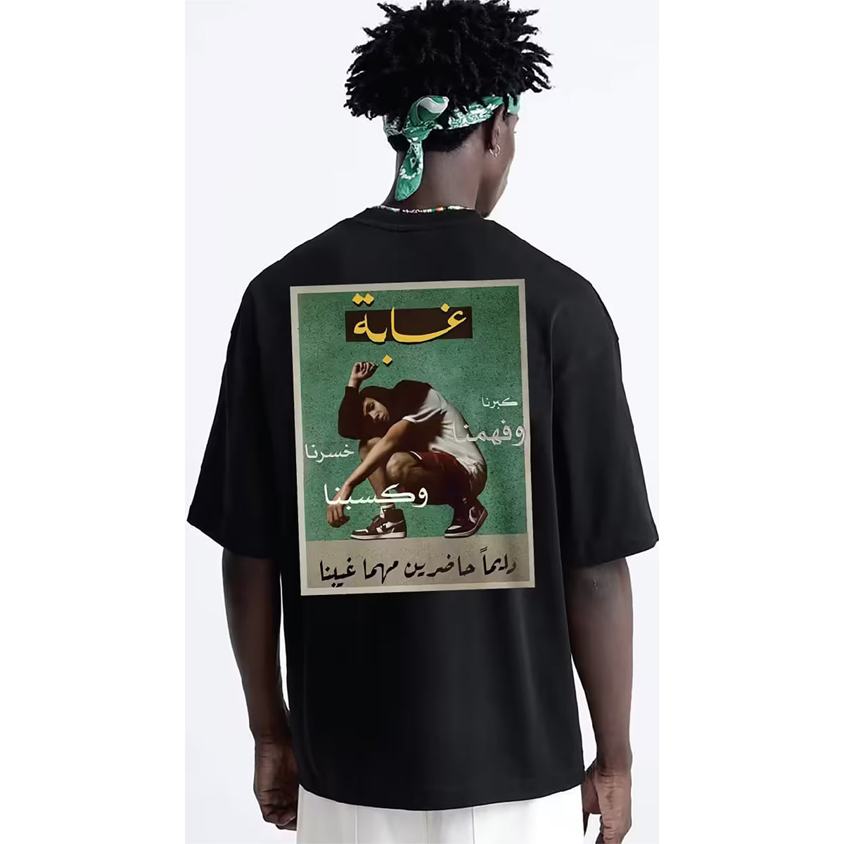Coup – Ghaba Printed T-Shirt for Men