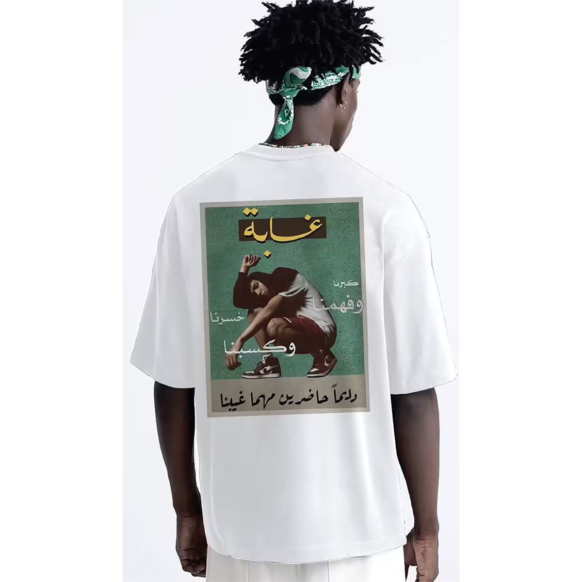 Coup – Ghaba Printed T-Shirt for Men