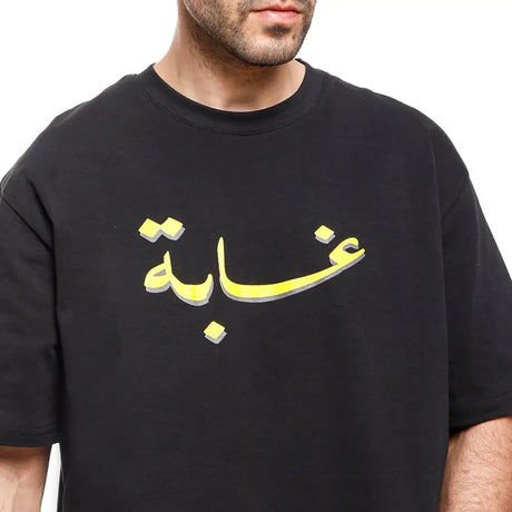 Coup – Ghaba Printed T-Shirt for Men