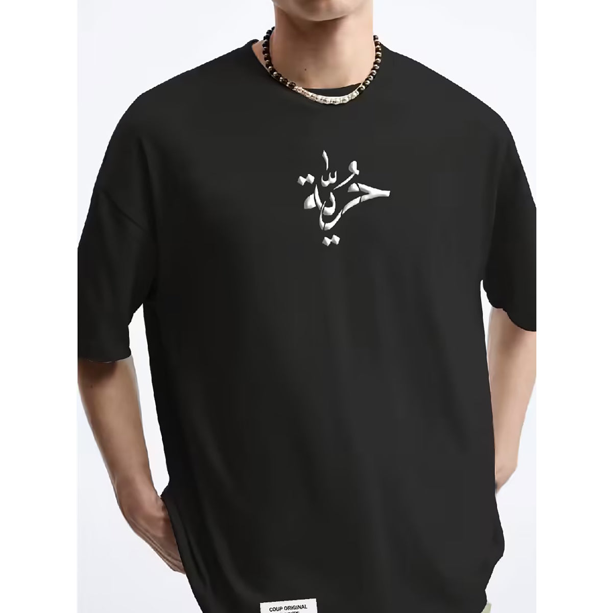 Coup – Text Print T-Shirt with Short Sleeves