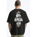 Coup – Printed Loose Fit T-Shirt