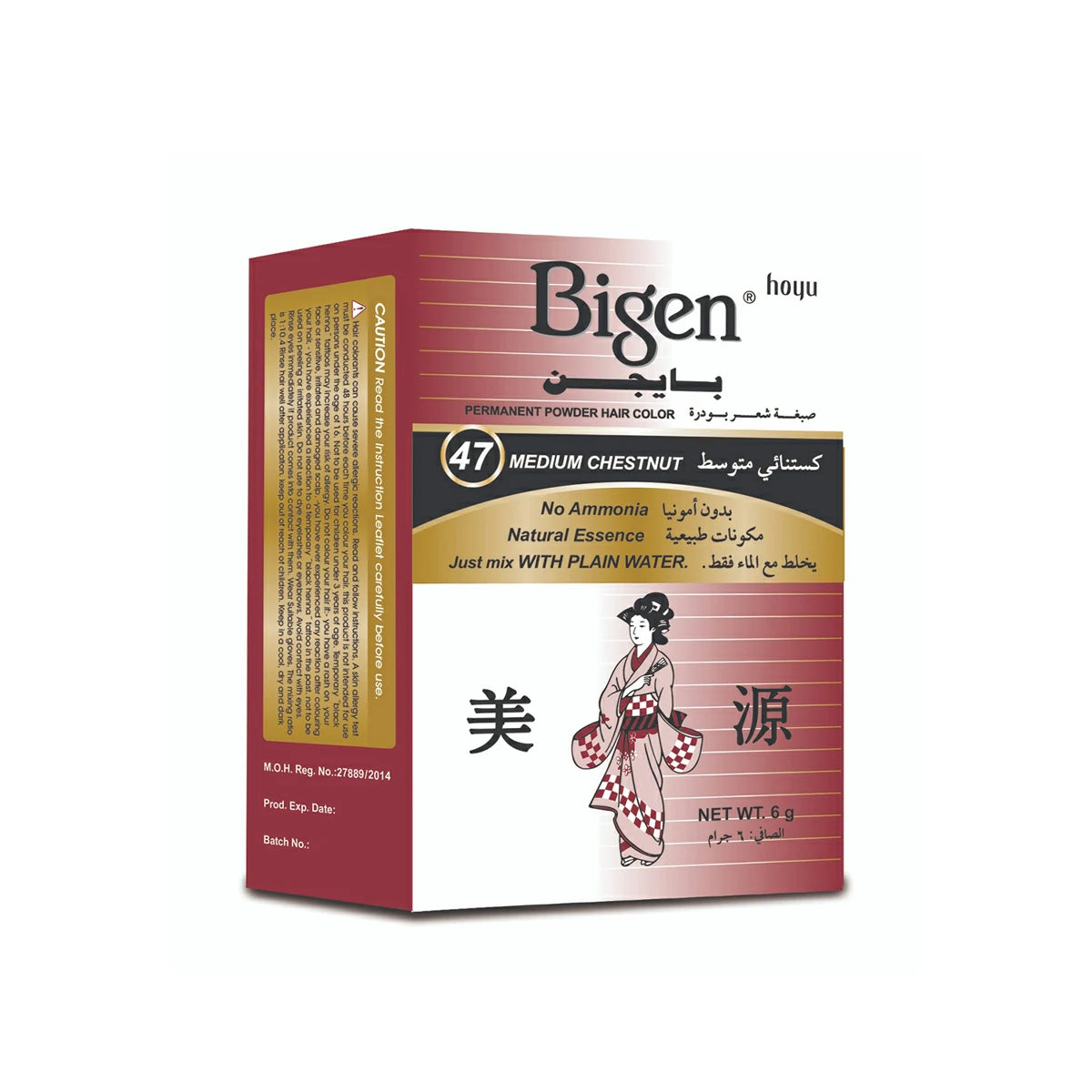 Luna - Bigen Hair Dye NO.47