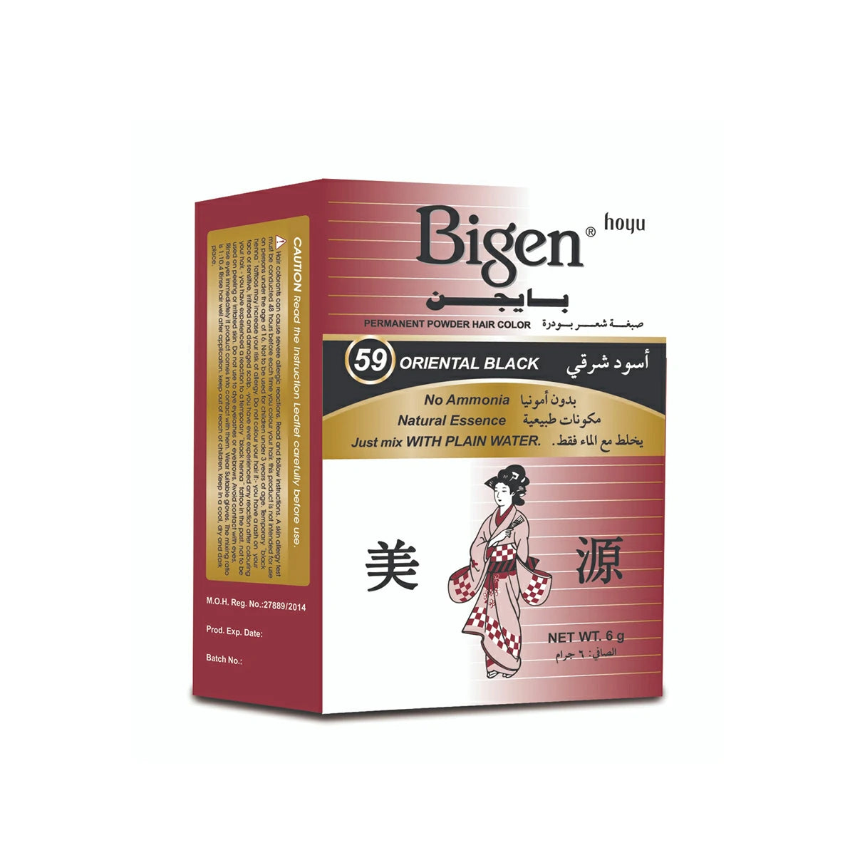 Luna - Bigen Hair Dye NO.59