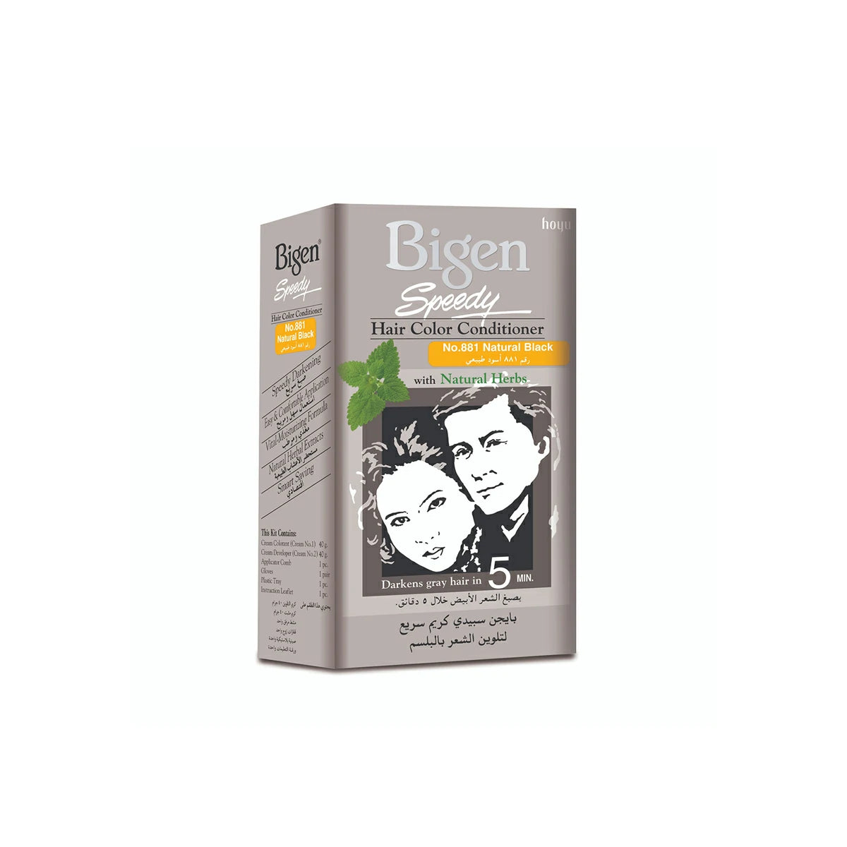 Luna - Bigen Speedy no. 881