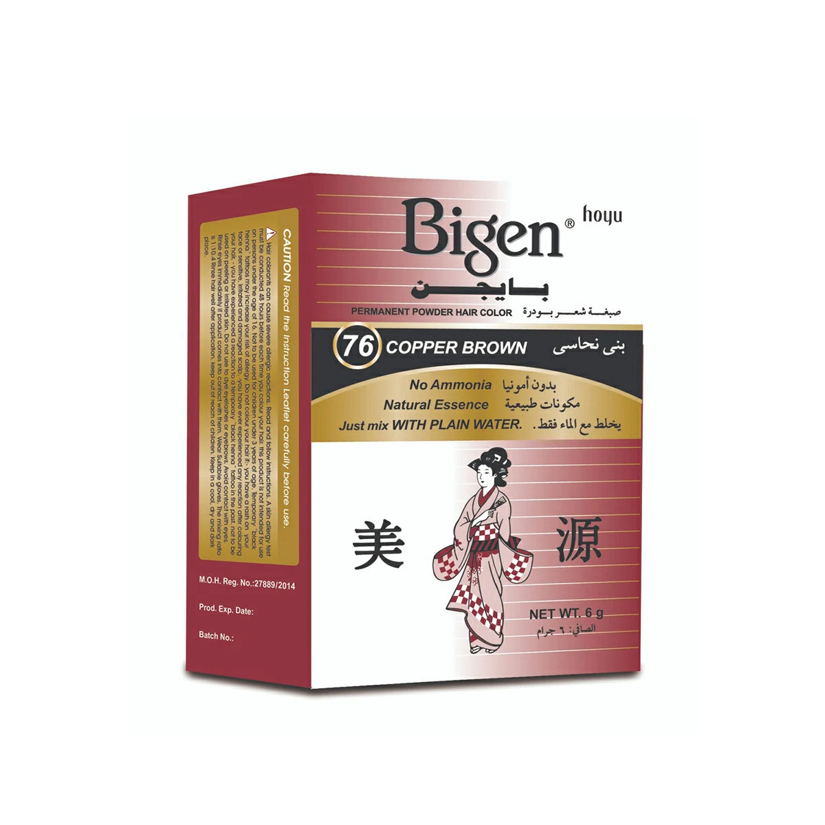 Luna - Bigen Hair Dye NO.76