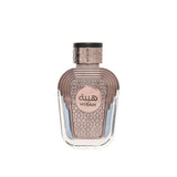 Amarah Perfumes Hybah - For Men - EDP