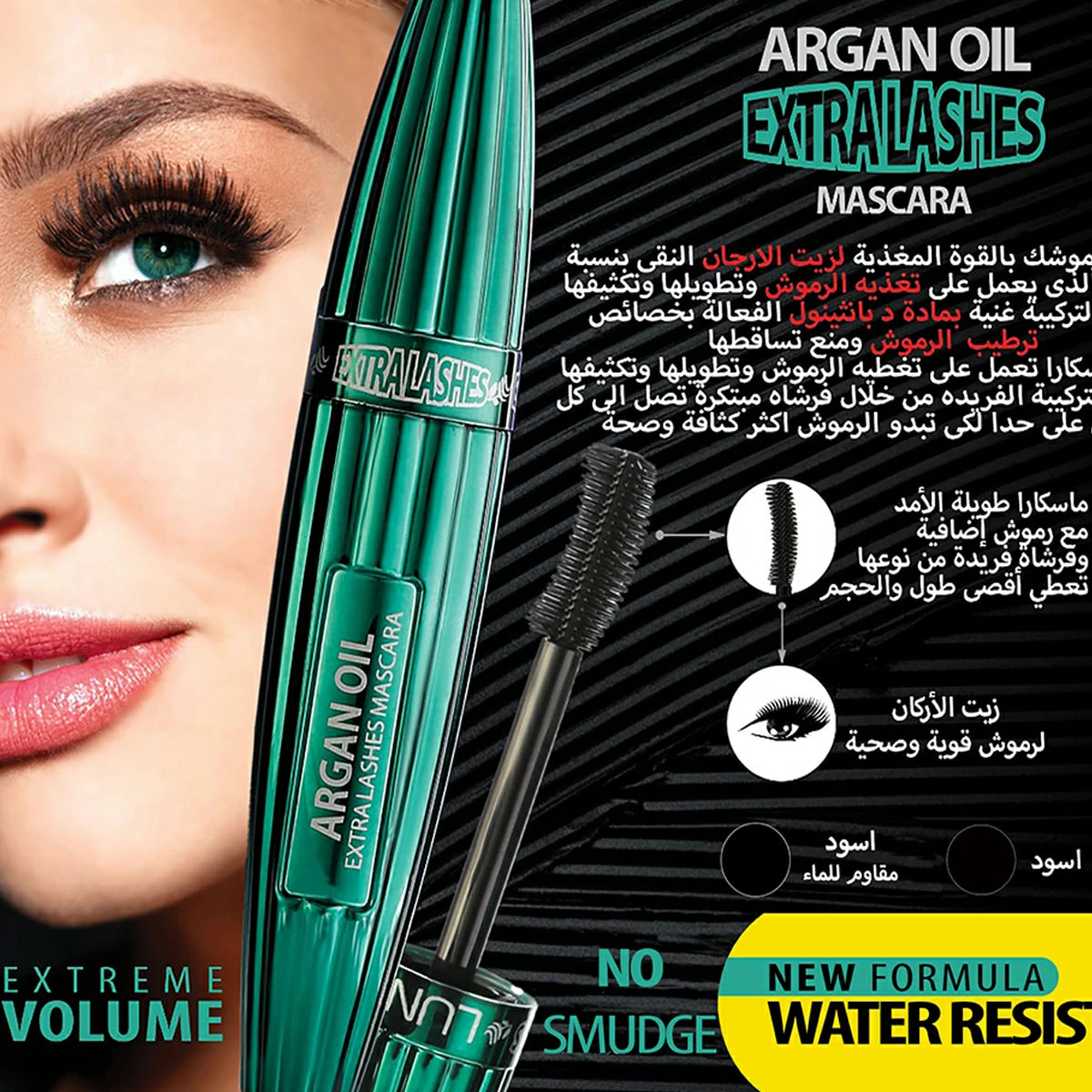 Luna - Extra Lashes Mascara With Argan Oil Black