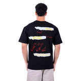 Sutra - Over Size PR_HOW!