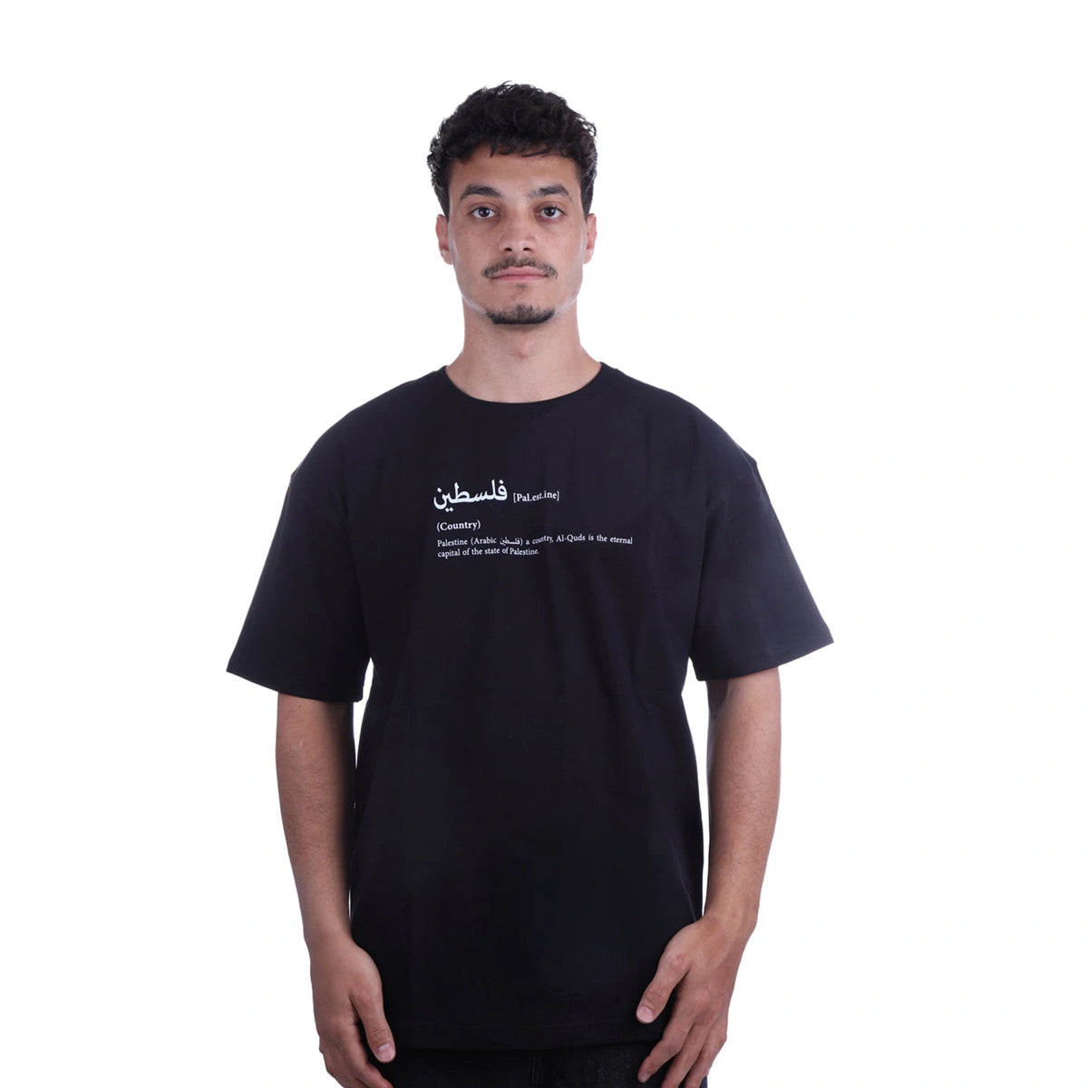 Sutra - Over Size PR_Palestine Icon