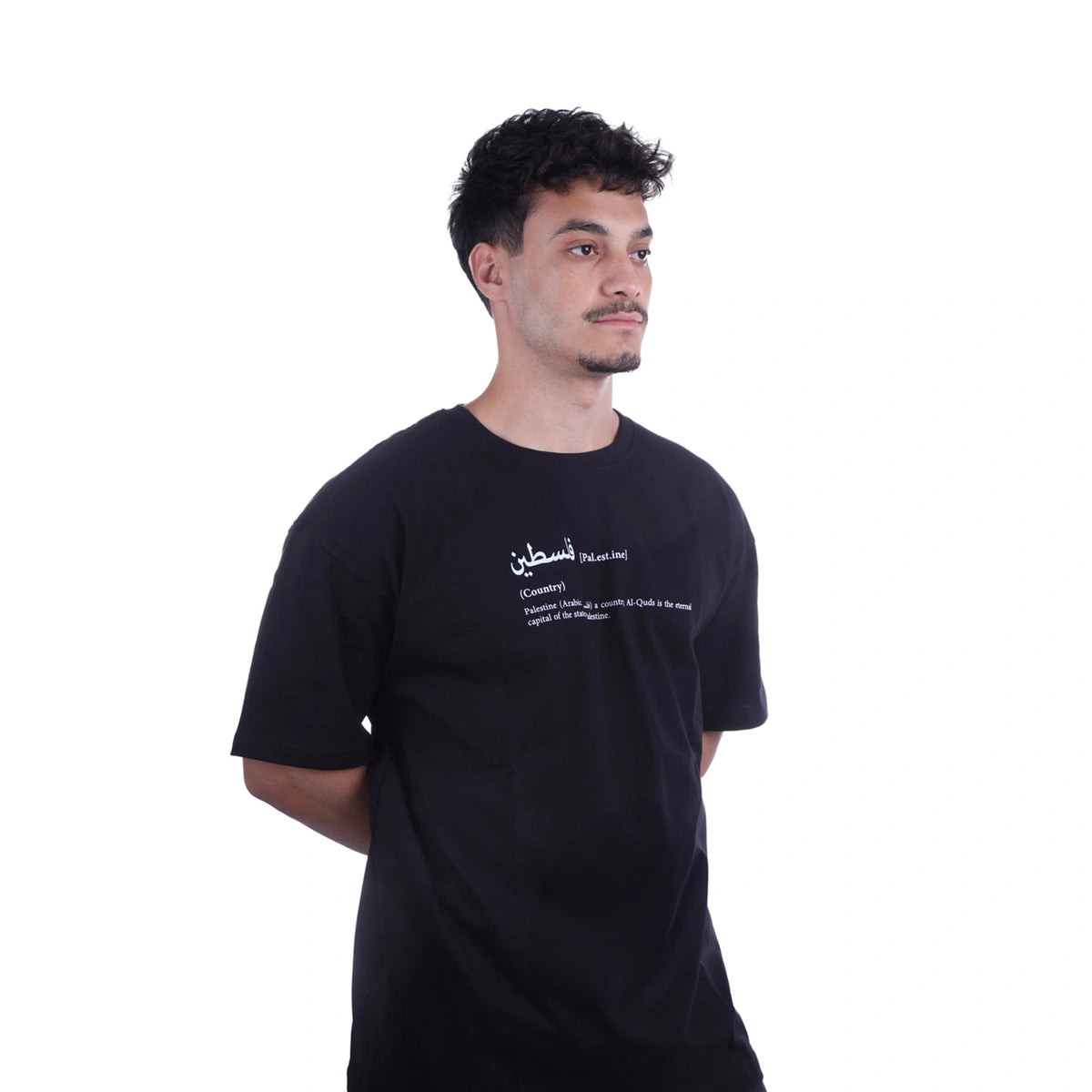 Sutra - Over Size PR_Palestine Icon