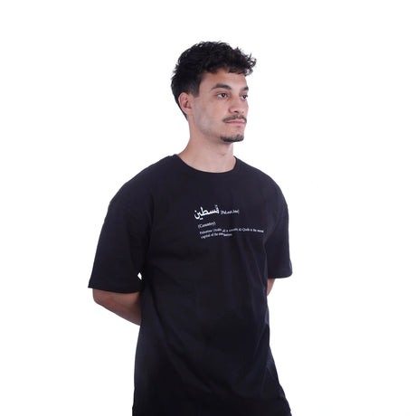 Sutra - Over Size PR_Palestine Icon