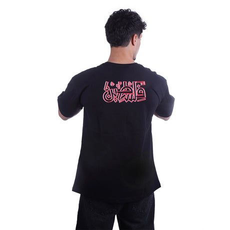 Sutra - Over Size PR_PALESTINE