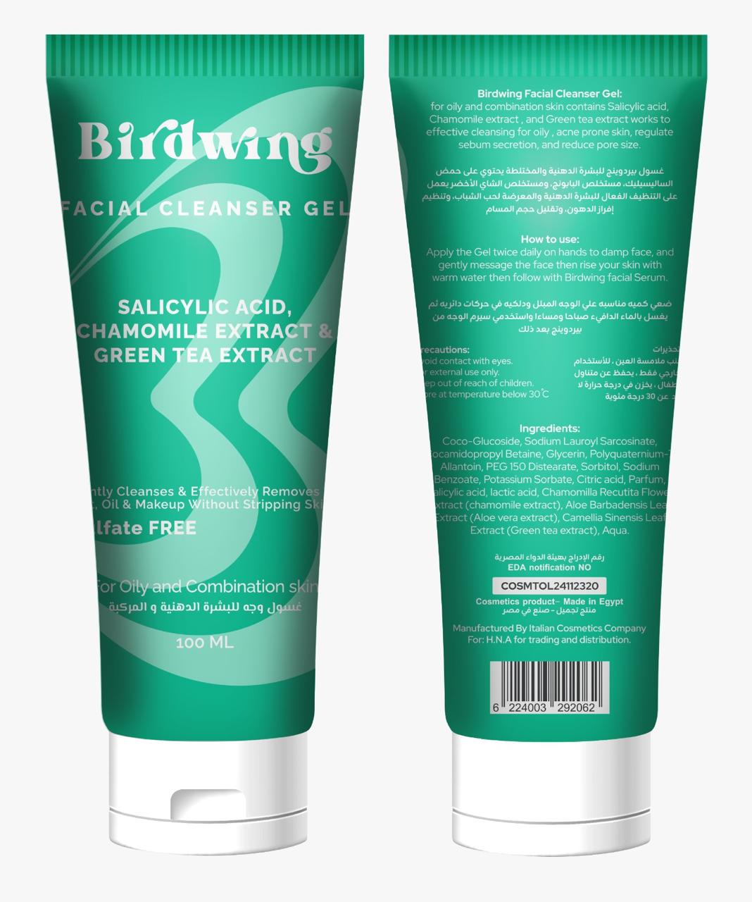 Birdwing - Facial Cleanser for Oily Skin 100gm | Deep Cleanse & Glow