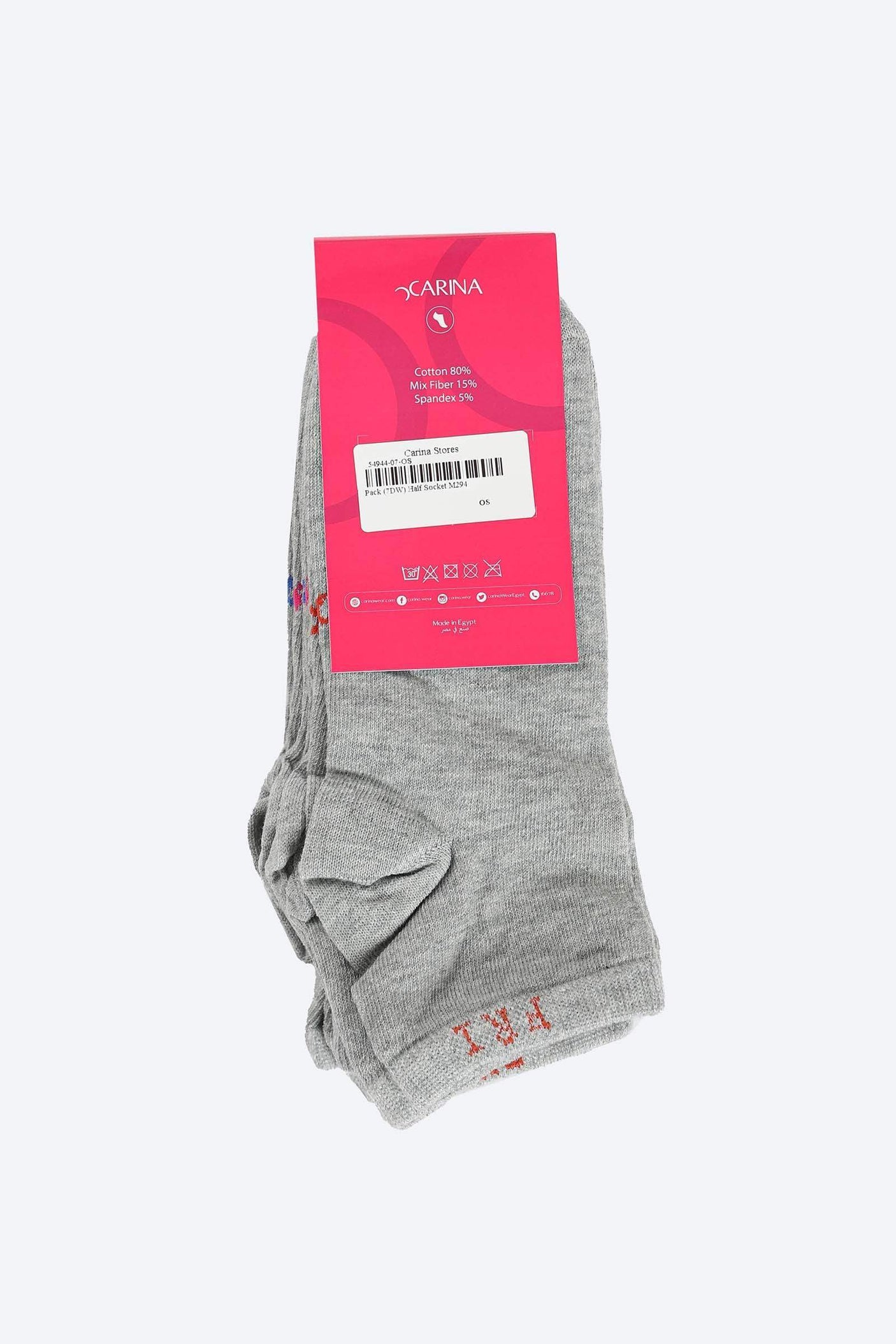 Carina -Solid Ankle Length Socks - 7 Pairs